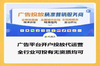 竞价广告推广公司成功故事：一例互联网企业的崛起之路